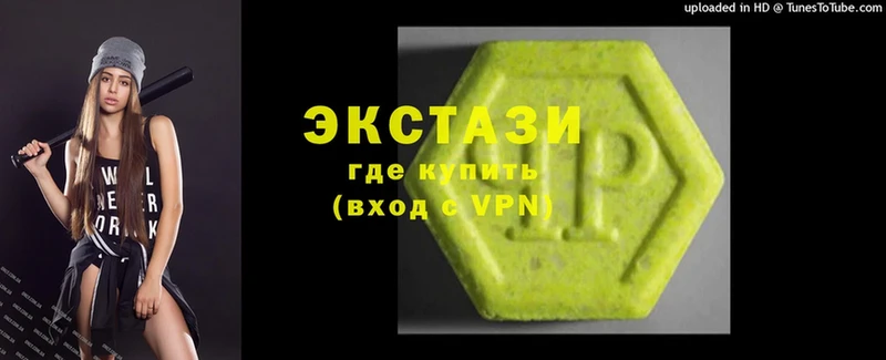 Ecstasy VHQ  гидра онион  Михайловка  купить наркоту 